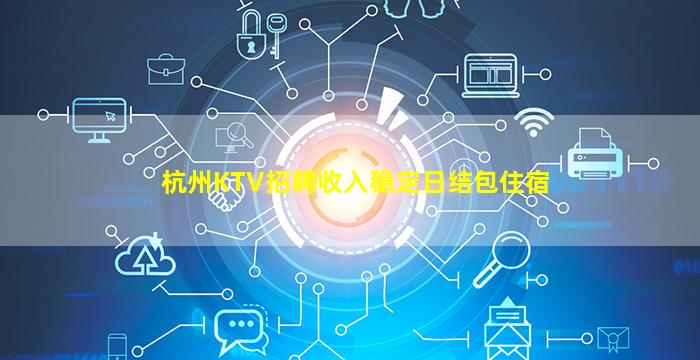 新余夜总会招聘